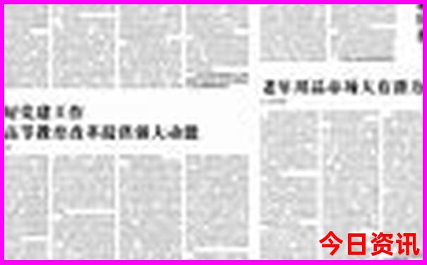 双彩开奖结果今天