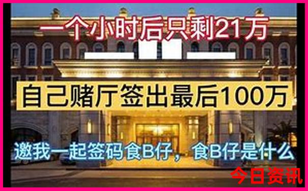 适合穷游的城市有哪些